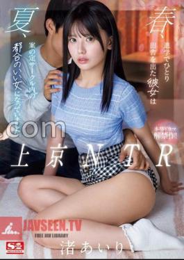 Moved To Tokyo NTR In The Spring, She Left The Countryside Alone To Attend College, And By Summer, As Expected, She Had Become A Convenient Woman In The Club.