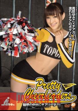 Cheerleader Cum Fascination! Yukiko Suo