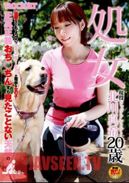 Maki Kitagawa, 20-year-old Virgin Active Dog Trainer