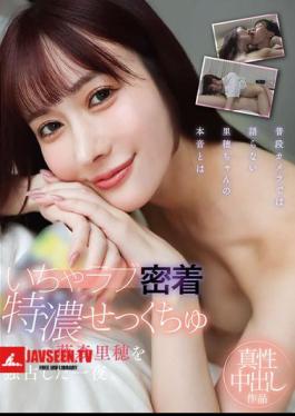 A Night Of Intimate, Passionate Sex With The Idol Fujimori Riho All To Himself.