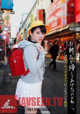 Studio Trad We Will Let You Go Once We Are Done... - Girl Gang loved By Akibahara Nerds
