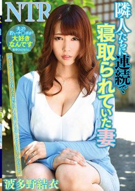 His Wife Hatano Yui Who Had Been g In Succession By Neighbors