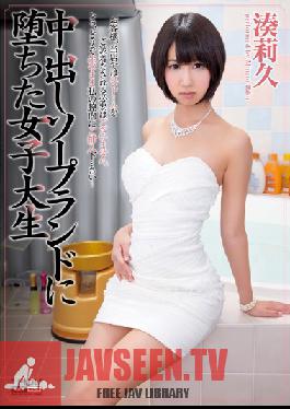 Studio Wanz Factory - Special Creampie Bath Service Riku Minato