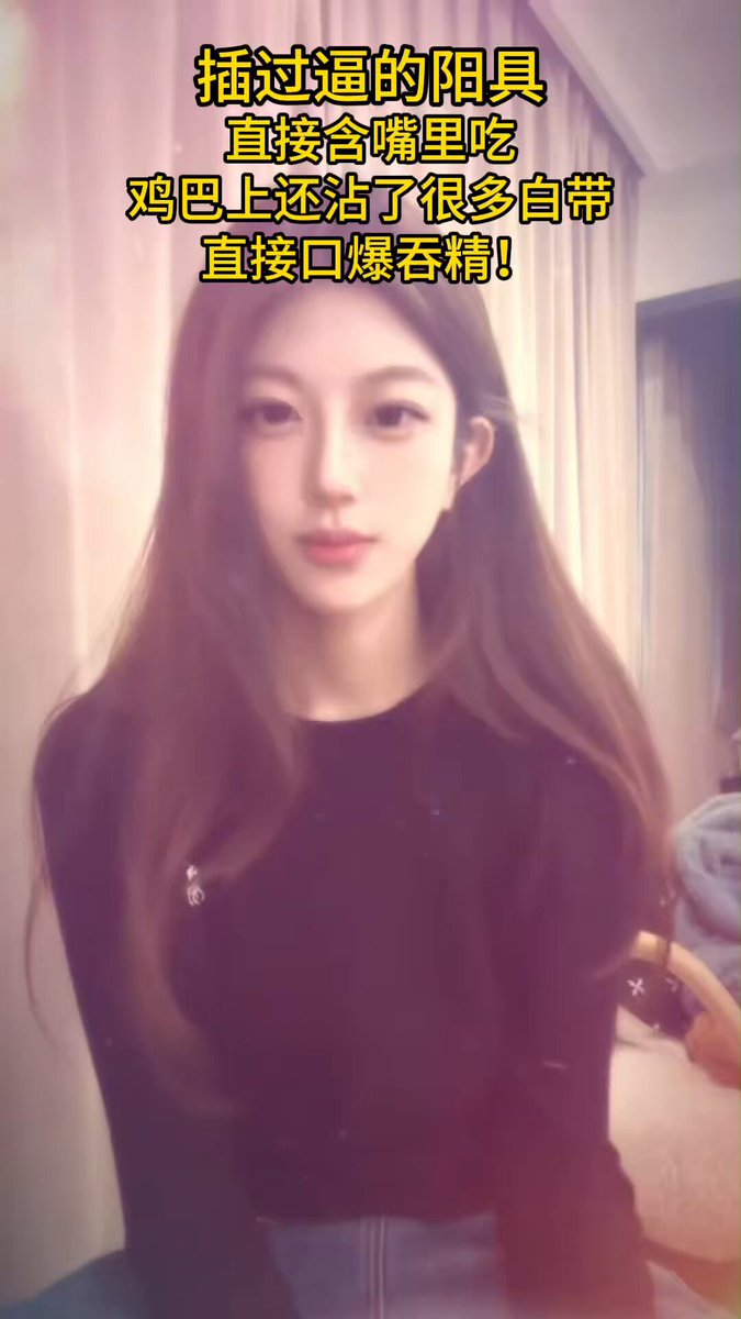 ADULT ONLY VID