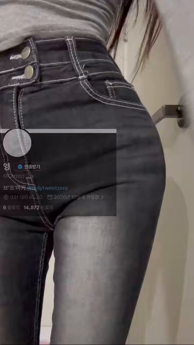 영