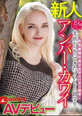 Amber Kawai, A Blonde Foreign Student From Northern Europe, Makes A Miraculous AV Debut