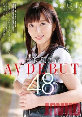 Studio SOD Create Kimika Ichijo 48yrs Old AV DEBUT