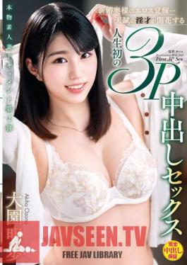 Real Amateur Wife Document 2nd Newlywed Wife's Eros Awakening... The First 3P Creampie Sex In Her Life Akiho Ozono