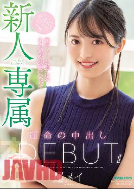 That Girl, A Former Teen Model Who Is A Rookie Exclusive, Is 20 Years Old And Fated Vaginal Cum Shot Debut! Luck Mei
