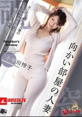 Married Kobayakawa In The Opposite Room
