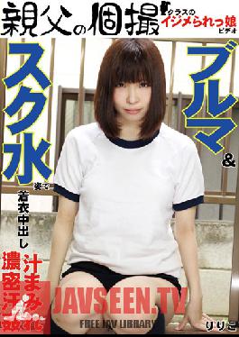 Studio Daddy's Private Photos Bloomers And School Swimsuits Dressed For Creampie Ririko