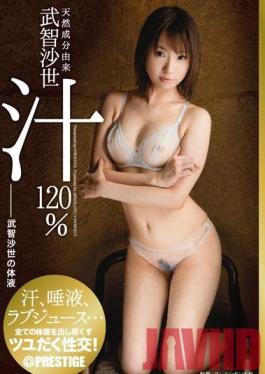 Studio Prestige Natural Airhead Ingredient Derived from 120% Sayo Takechi Juice