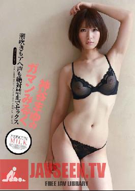 Mayu Kamiya 's Face Creamed! Forbidden Sex practices Makes Her Squirt!