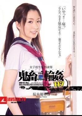 School Girls Confinement Humiliation Devil Gangbang 117 Sakuragi Yuki Sound