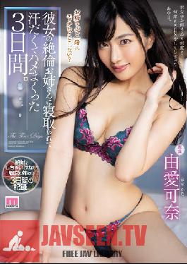 ENGSUB Three Days When She Was Taken By Her Unequaled Elder Sister And Sweated And Fucked. Kana Yui