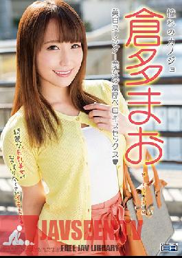 Studio Crystal Eizo - A Lovely Girlfriend Mao Kurata