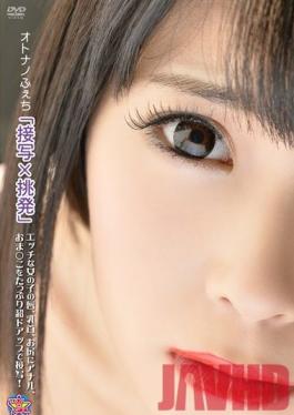Studio Prestige Adult Fetish Close-ups And Seduction
