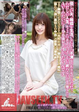 Studio TMA - This Celebrity Young Wife Was So Beautiful She Could Be An Idol But She Painfully Confessed That She Was Living A Sexless Life I Have A Kind And Gentle Husband, And A Luxurious Life, And Have Nothing To Complain About. But... When I Think