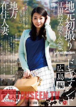 Studio MADONNA Country Wives - First Time Shots On Location: A Documentary - Hiroshima Edition Misaki Etajima