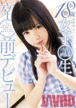 Studio Ienergy Real 18 Year Old Schoolgirl's Pre-Graduation Debut Meruru Ogawa