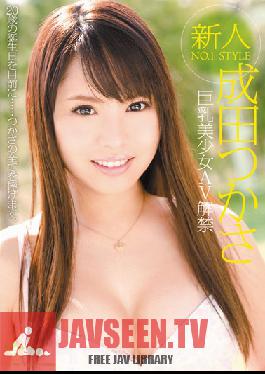 Fresh Face no.1 Style - Beautiful Girl With Big Tits - New Adult Video Release Tsukasa Narita