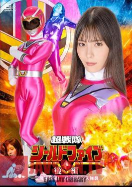Super Sentai Shield Five Part 2: The Three Demon Gods Appear! Violence Assault Umi Oikawa