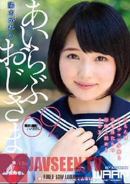 Studio Waap Entertainment I Love Dirty Old Men Karen Haruki