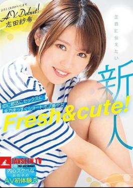 Newcomer Fresh & Cute! Short Bob Beautiful Girl AVDebut Straight In Love To Club Activities And Sex! Saki Shida