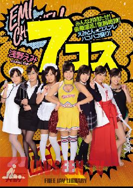 Studio Idea Pocket Thanks For The Wait! Seven Change Cosplay--Absolutely Obscene! Epic Climax! Emi's Cosplay Fuck Festival! Emi Asano