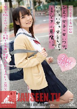 Studio Hyoko - Total Amateur Participation Type A Sweet Trap For Young Girls Lovey Dovey Sweet But Occasionally Devilish - 6 Lovingly Exquisite Surprise Punked Specials! A 4 Fucks/10 Ejaculation Special! *We Swear, This Is All For Real -