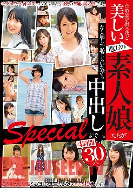 Countryside Amateur Girls So Beautiful You'll Gasp Gradually And Shyly Agree To Creampies... 4 Hours 30 Girls Special