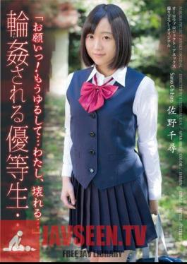 Please! I'm going to break... Chihiro Sano