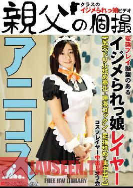 Studio Daddy's Private Photos A Bullied Girl Goes To An Offline Cosplayer Creampie Meeting Moa