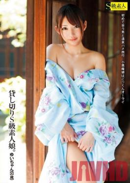 Studio Skyu Shiroto Reservation for a Top-Class Girl. (Yui Age 20)