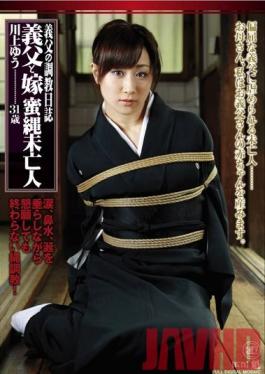 Studio Global Media Entertainment Father In Law's Breaking Journal - Father In Law and Daughter In Law - Bound Widow Yu Kawakami 31-Years-Old