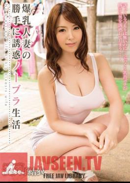 Temptation Bra Life Yui Hatano Arbitrarily Tits Housewife