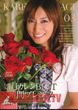 Karen Kisaragi BEST 8 Hours Premium 03 Jav Streaming Karen Kisaragi BEST 8 Hours Premium 03
