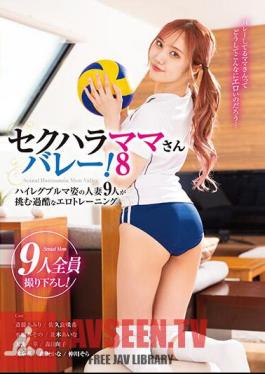 Sexual Harassment Mom Volleyball! 8 Harsh Erotic Training With 9 Married Women Wearing High-leg Bloomers