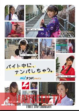 Studio Nanpa JAPAN Picking Up Girls While On The Job. Picking Up Girls?The Beautiful Girl Hunt In Japan! vol. 07