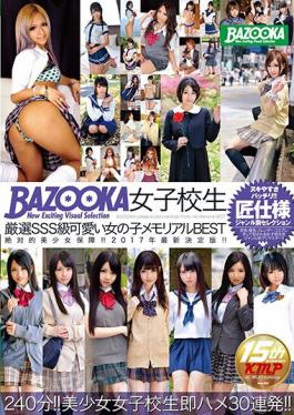 BAZOOKA Super Class Schoolgirl Selections Real Cute Girls BEST