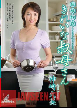 Studio VENUS Relative Gang Bang: My Pretty Aunt Kumi Kanzaki