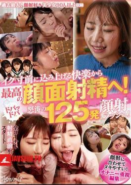 From The Pleasure Of Getting Crowded Just Before Iku To The Best Facial Ejaculation! 125 Facial Cumshot Rush Of Dobadba Angry Waves!