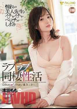 Romantic Cohabitation Sex! French Kissing With Flirty Hot Girl Teacher Momo Honda