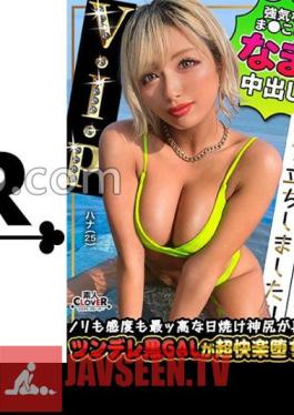 529STCV-385 A Hyper Gal With Plump Black Skin And A Beautiful Butt Returns In Search Of A! Even Though She Says It's Been A While Since She's Had Sex, She Explodes With Her Battle-hardened Blowjob Technique Squeezes Cum In Her Mouth! Convulsion