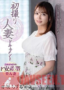 First Shooting Married Woman Documentary Akasaka Chizuru