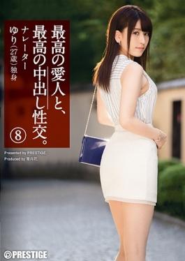 studio Prestige - And The Best Of His Mistress, Put Out The Best In Sexual Intercourse.Eight