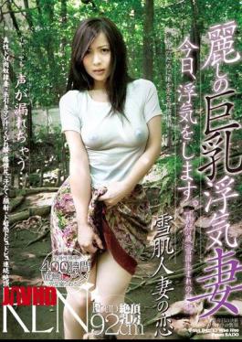 Immorality Climax To Sell Body For Home Neat Flowering Wife Busty Wife Cheating Uruwashi 27-year-old Ren <milk White Snowy> Is Erotic