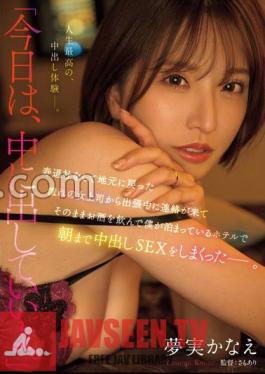 You Can Cum Inside Me Today. I Got A Call From My Female Boss, Who I Admired After Leaving Work At Kotobuki And Returning To Her Hometown, While I Was On A Business Trip.We Drank Alcohol And Had Creampie Sex Until Morning At The Hotel Where I Was Staying. I Had A Lot.