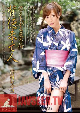Studio STAR PARADISE Summer Heat Adultery - Grieving Widow Reiko Sawamura