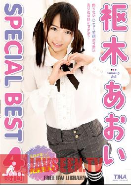 Studio TMA - Aoi Kururugi Special Collection 4 Hours